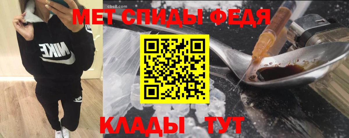Amphetamine Premium  Вход с VPN  Amphetamine  Кузнецк 