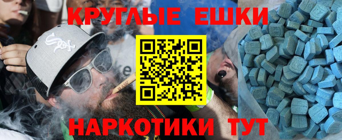 ЭКСТАЗИ  Вход с VPN  Кузнецк  Экстази mix 