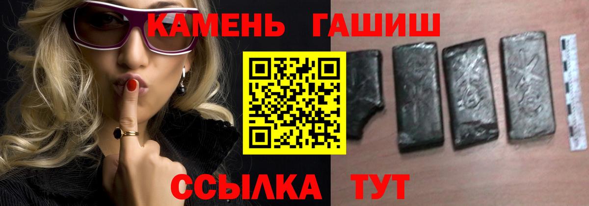 АМФЕТАМИН Кузнецк