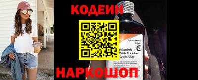 бутик Кингисепп