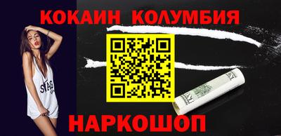 мескалин Кандалакша
