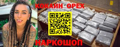 кокаин колумбия Кимры