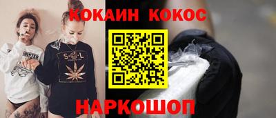 бутик Кингисепп