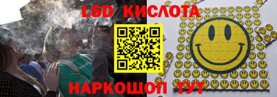 бутик Кингисепп