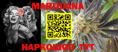 бутик Кингисепп