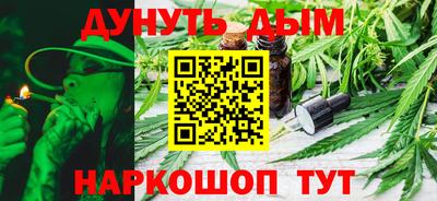 мескалин Кандалакша