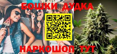 бутик Кингисепп