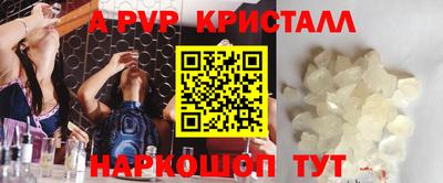 мдпв Кинель