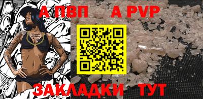 амф Канаш