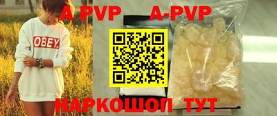 бутик Кингисепп
