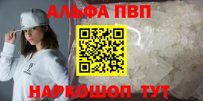 амф Канаш