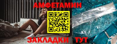 бутик Кингисепп