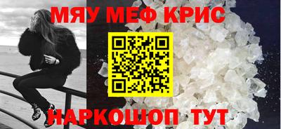 мескалин Кандалакша