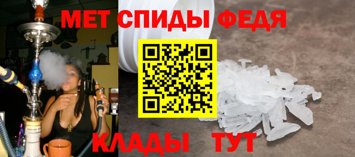 Первитин Декстрометамфетамин 99.9% Кузнецк