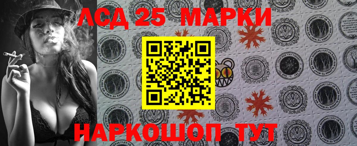 Кузнецк  МАРИХУАНА  НБОМе  ГАШ  МЕФ кристаллы  Вход с VPN  Кокаин 