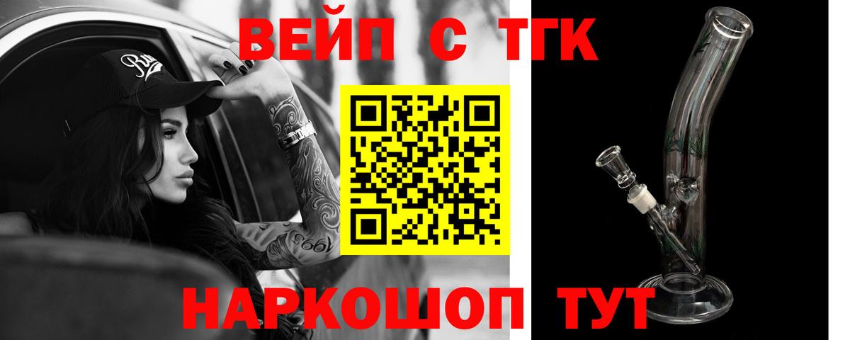 ТГК концентрат Кузнецк