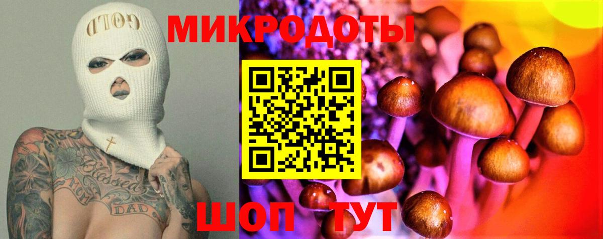 Галлюциногенные грибы мухоморы  хочу наркоту  Кузнецк  Псилоцибиновые грибы Magic Shrooms  Вход с VPN 