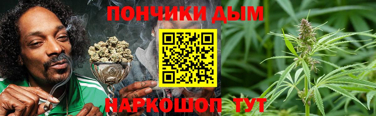 Шишки марихуана THC 21%  Вход с VPN  Кузнецк  Бошки Шишки LSD WEED  Бошки марихуана сатива 